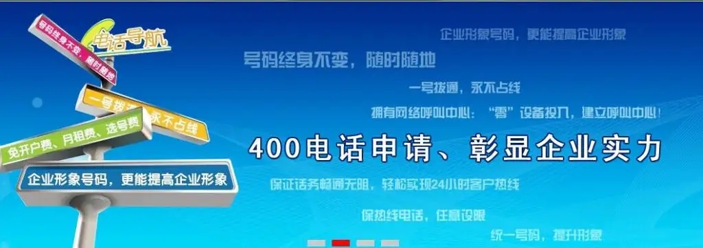 400绰